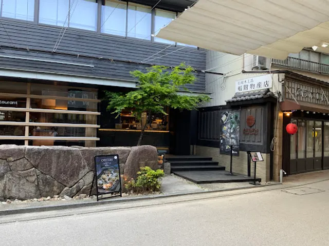 Akushu Restaurant / 握手レストラン