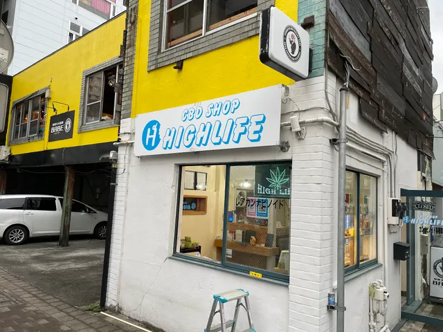 CBD SHOP High Life Takasaki