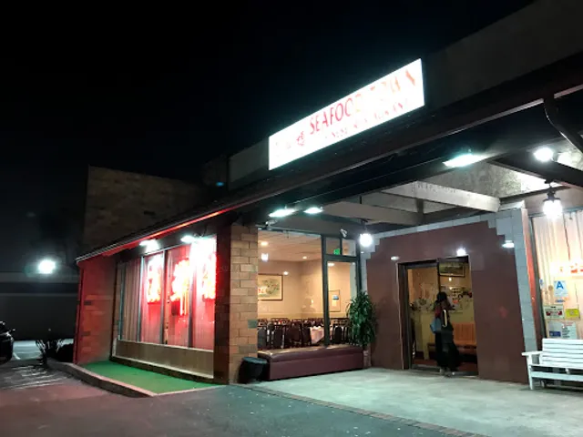Seafood Town Chinese Restaurant