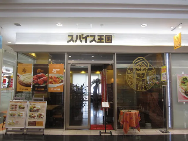 Spice Kingdom Apita Shizuoka