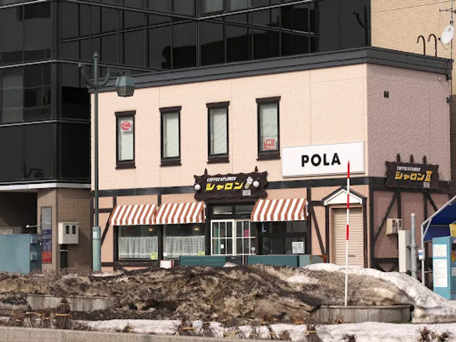 Sharon Coffee & Flower