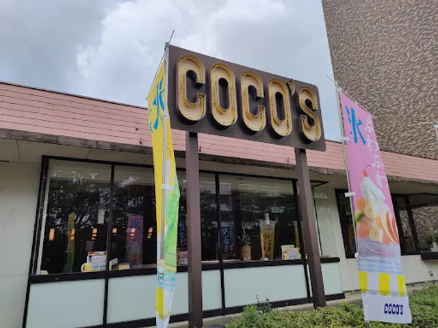 Coco's - Kyoto Umezu