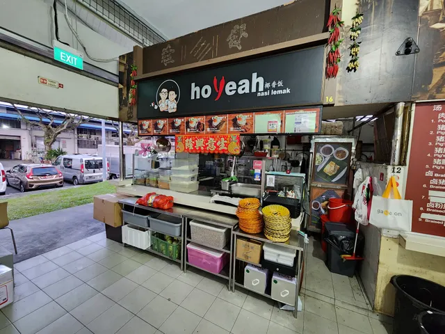 Hoyeah Nasi Lemak