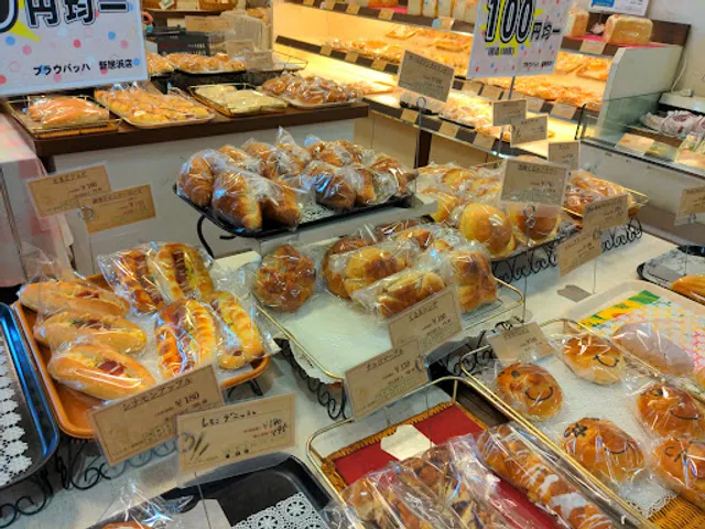 ブラウバッハ 新居浜店
