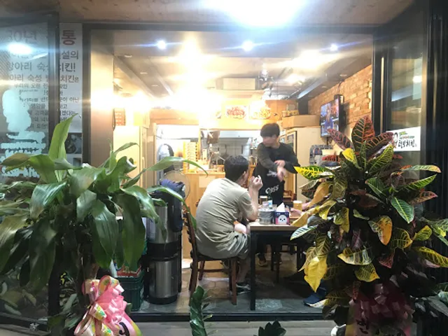 털보치킨 닭똥집