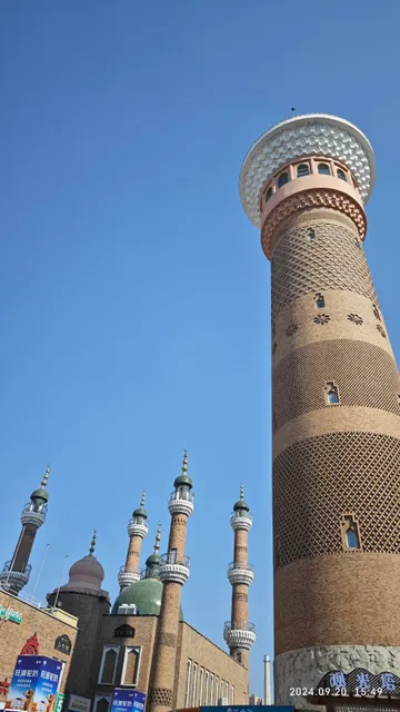 International Grand Bazaar Dining Arts Grand Theatre