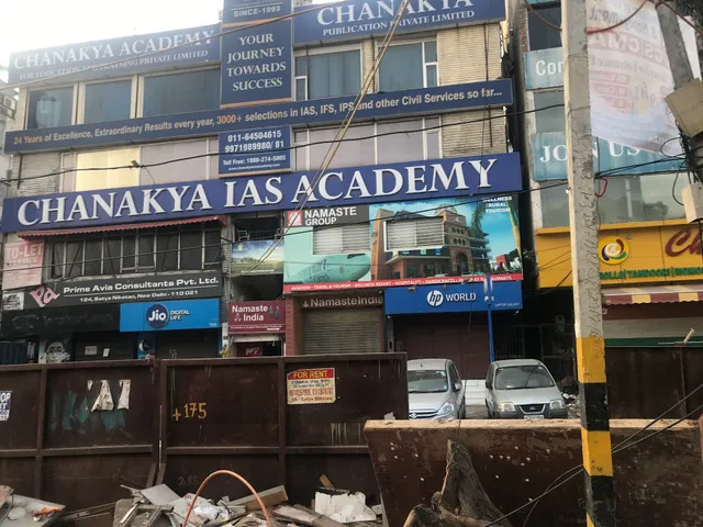 Chankya IAS Academy - UPSC Coaching in Delhi