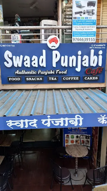 Swaad Punjabi