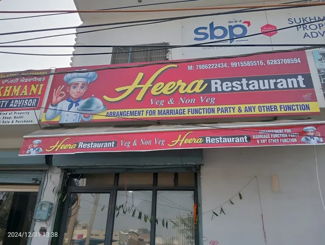 Heera's Veg & Non Veg