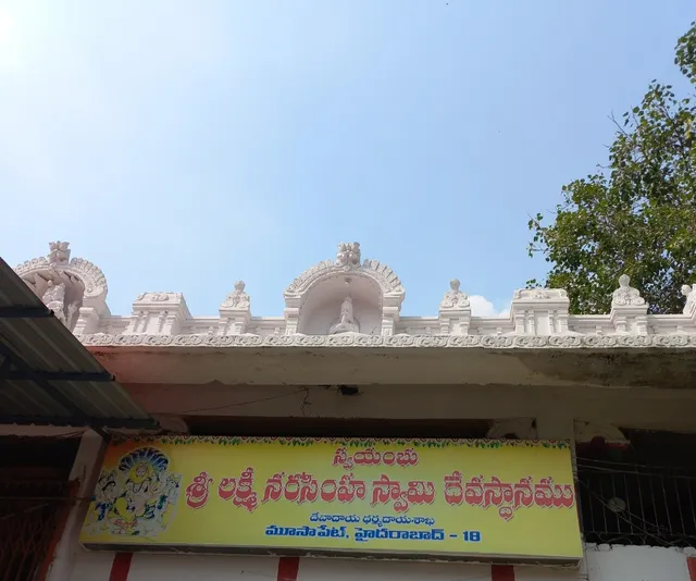 Laxmi Narasimha Swamy Temple