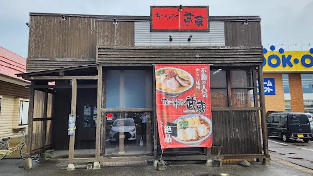 Chashuya Musashi Shibata JoyTown Ten