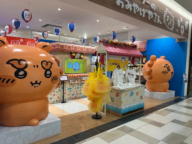 Shisa no Omiyage Shop