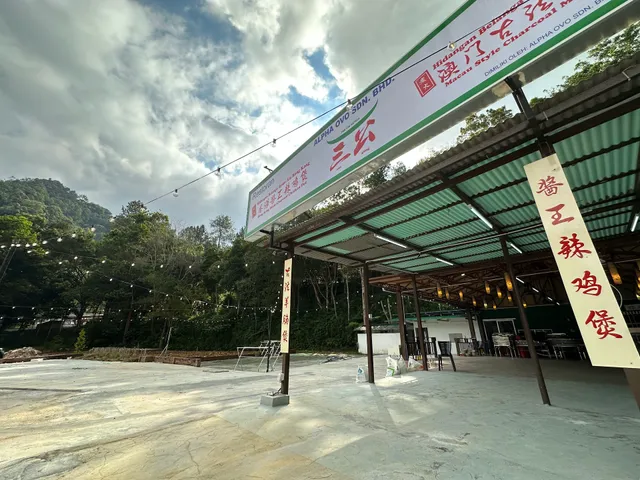 Sangong Charcoal Hot Pot (Gohtong Jaya)