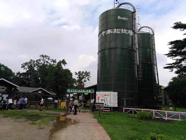 千本松牧場 どうぶつふれあい広場