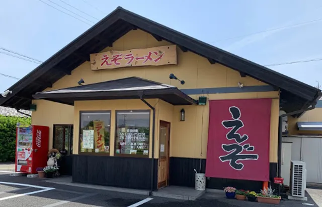 Inuyama Ezo noodle restaurant