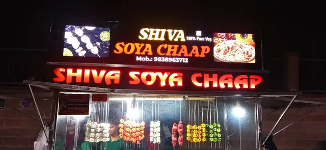 Shiva soya chaap