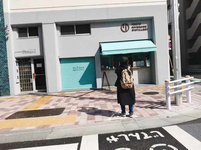 Tokyo Riverside Distillery