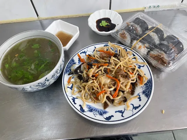 One Two Three Vegetarian