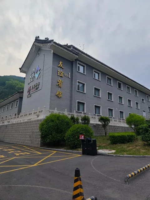 Wu Tai Mountain Friendship Hotel