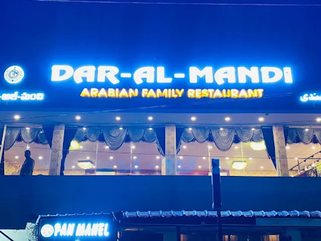 Dar-Al-Mandi