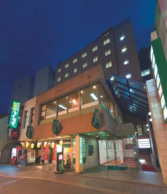 Kumamoto Green Hotel
