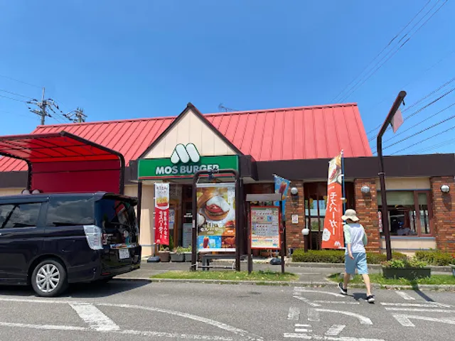 Mos Burger Niihama Kikoji