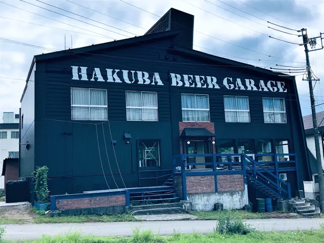HAKUBA BEER GARAGE