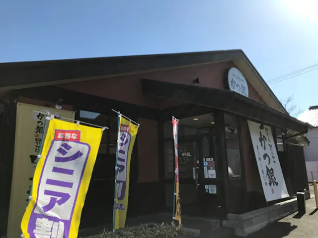 Kasanetonkatsu Katsuginoigawaguranribaten