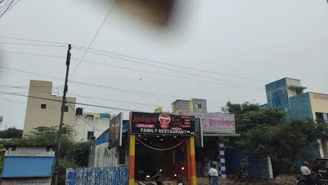 Aarudhra Family Restaurant