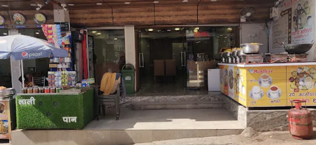 Madhav dining and lords view restaurant