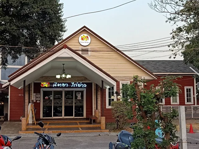 Nittaya Kai Yang Nawamin Branch