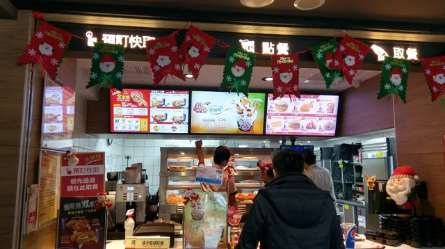 KFC Taipei Nangang