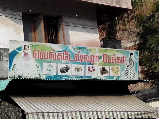 Venkateswara Bakery