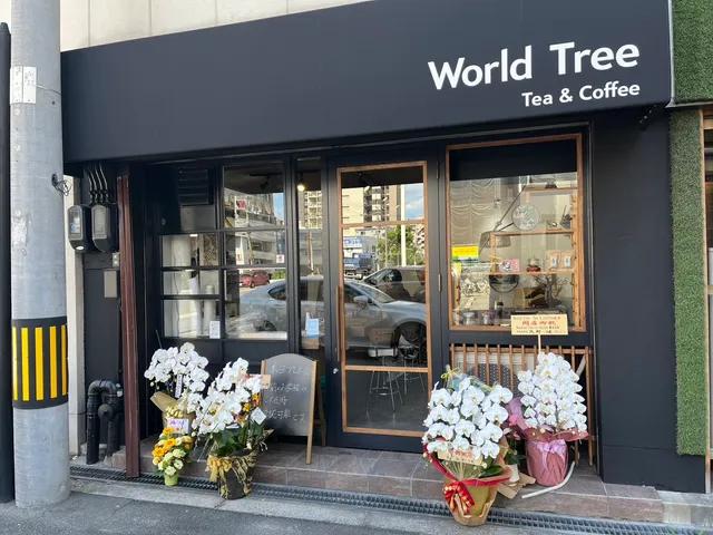 World Tree Tea＆Coffee -世界樹のお茶-