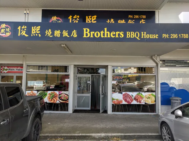 Brothers BBQ House