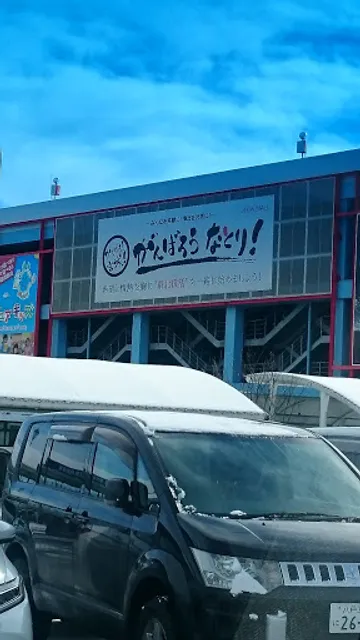 McDonald's AEON Mall Natori