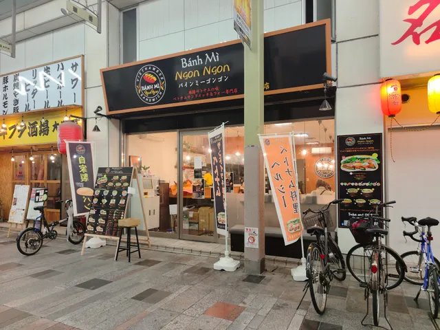 Banh Mi Ngon Ngon