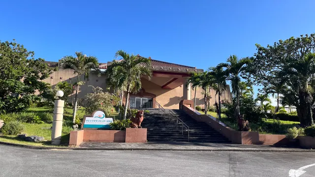 TAPIC Thalasso Center Ginoza