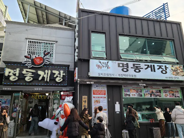Myeongdong Gejang