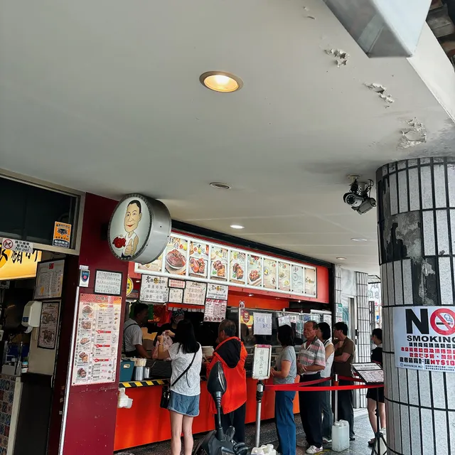 Lao Pai Chang Pork Knuckle