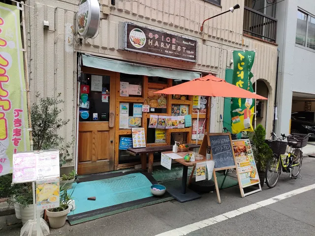 SPICE HARVEST Suitengumae