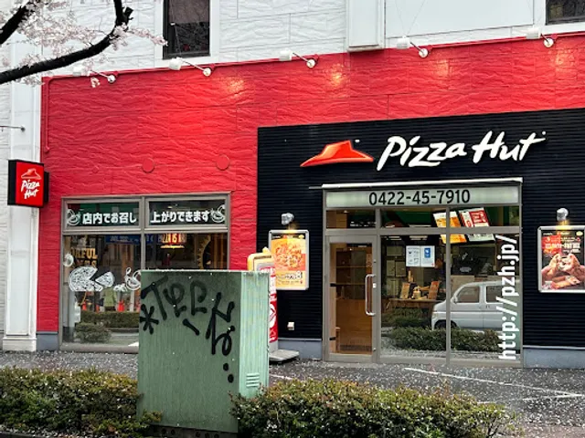 Pizza Hut Mitaka