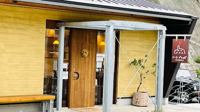 ハースブレッド SAKAMOTO