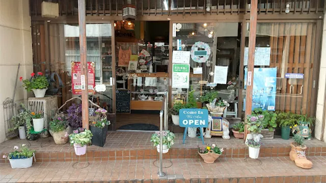 はせ川餅菓子店