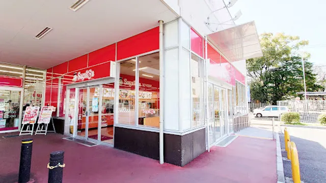 Sugakiya Aeon Town Taiko Branch