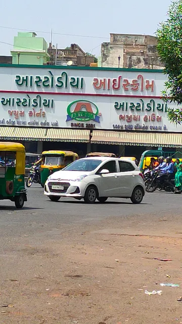 Aastodiya Jalebi House