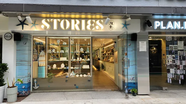 故飾STORIES純銀飾品專賣店