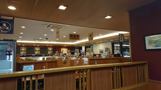 Kura Sushi Nagoya Moriyama