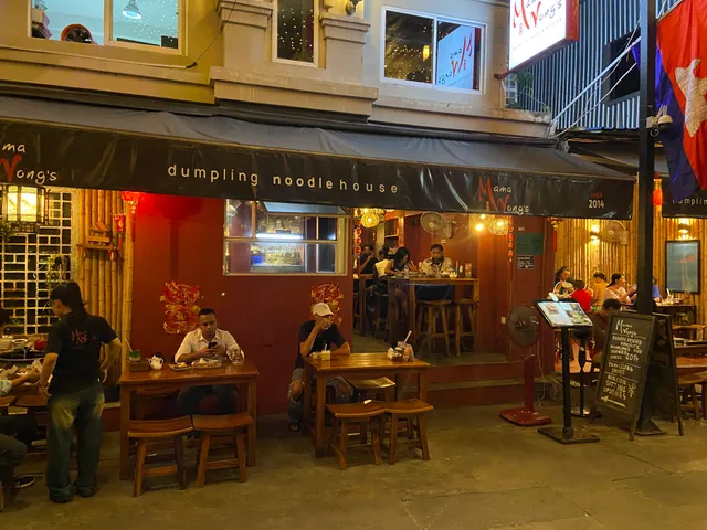 Mama Wong's Dumpling and Noodle House