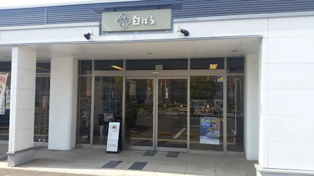 Shirobara Matsunagaten